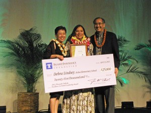 2012 Masayuki Tokioka Excellence in School Leadership Award